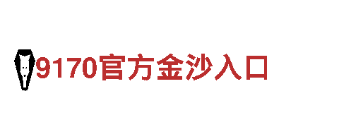 8828官网下载 - 机械企业公司
